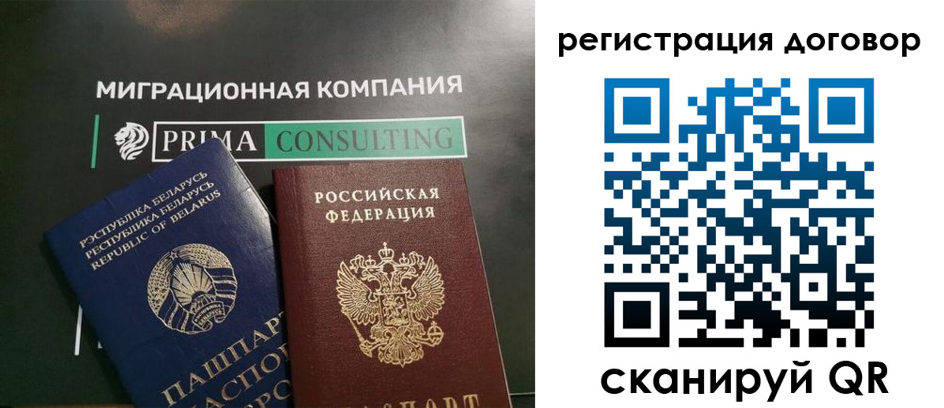 прописка штамп в Мурино